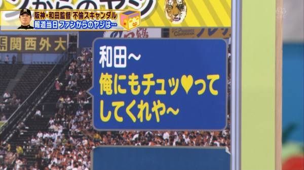 現地で聞いた面白いヤジある やきう好き 野球まとめブログ 現地で聞いた面白いヤジある やきう好き 野球まとめブログ