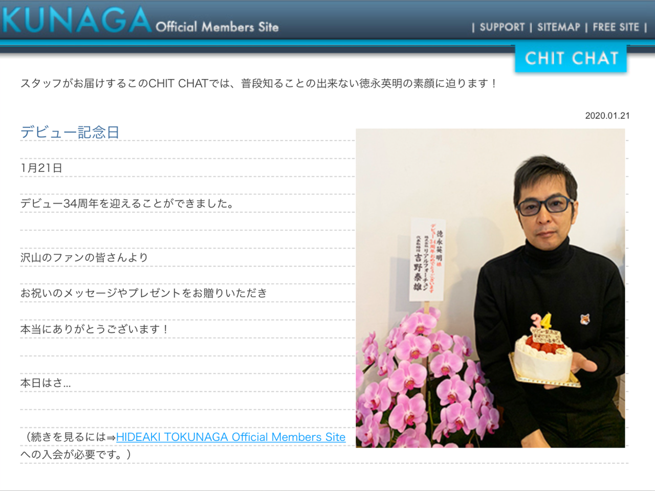 チャッチャ更新 徳永英明ファンブログ 明日を見つめて Y T