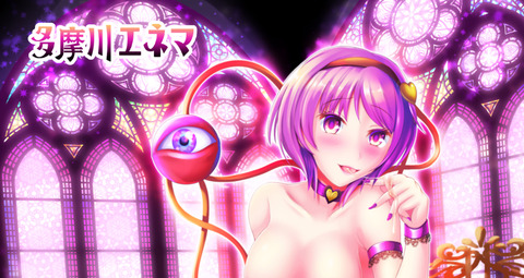 meron sanple 表紙