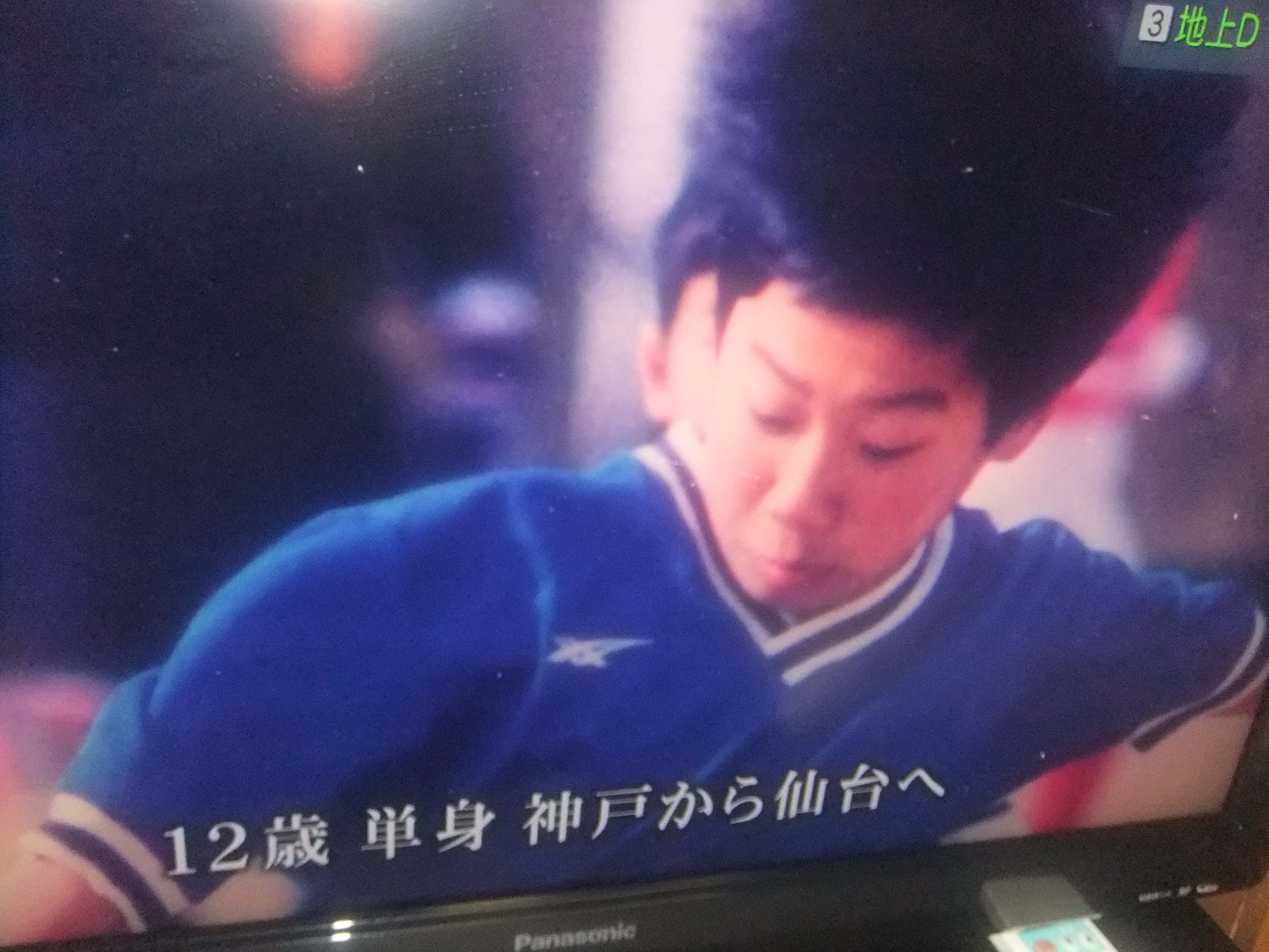 香川真司 情熱大陸 ｳｪﾃﾞｨﾝｸﾞﾌﾟﾗﾝﾅｰでmc 司会者 Yakkoこと河上康子の日記