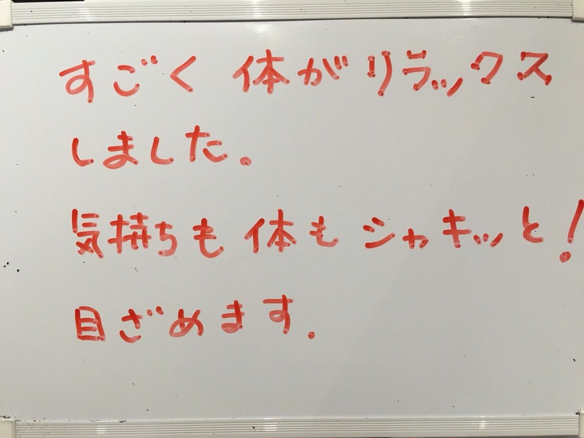 お母さん 無理しなくていいんです 福岡の更年期障害の 頭痛 不眠 肩こり 腰痛 ホットフラッシュ もお任せください 福岡の頭痛 不眠の専門治療院 やくいん整骨院 やくいん整骨院のblog