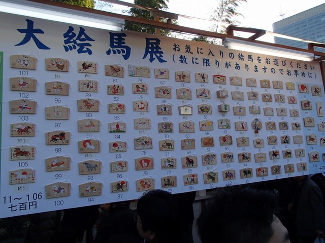 日枝06