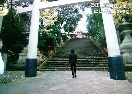日枝02