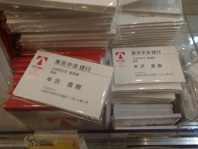 日枝11