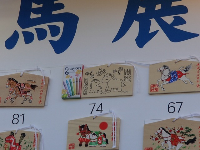 日枝07