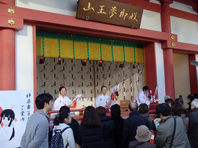 日枝09
