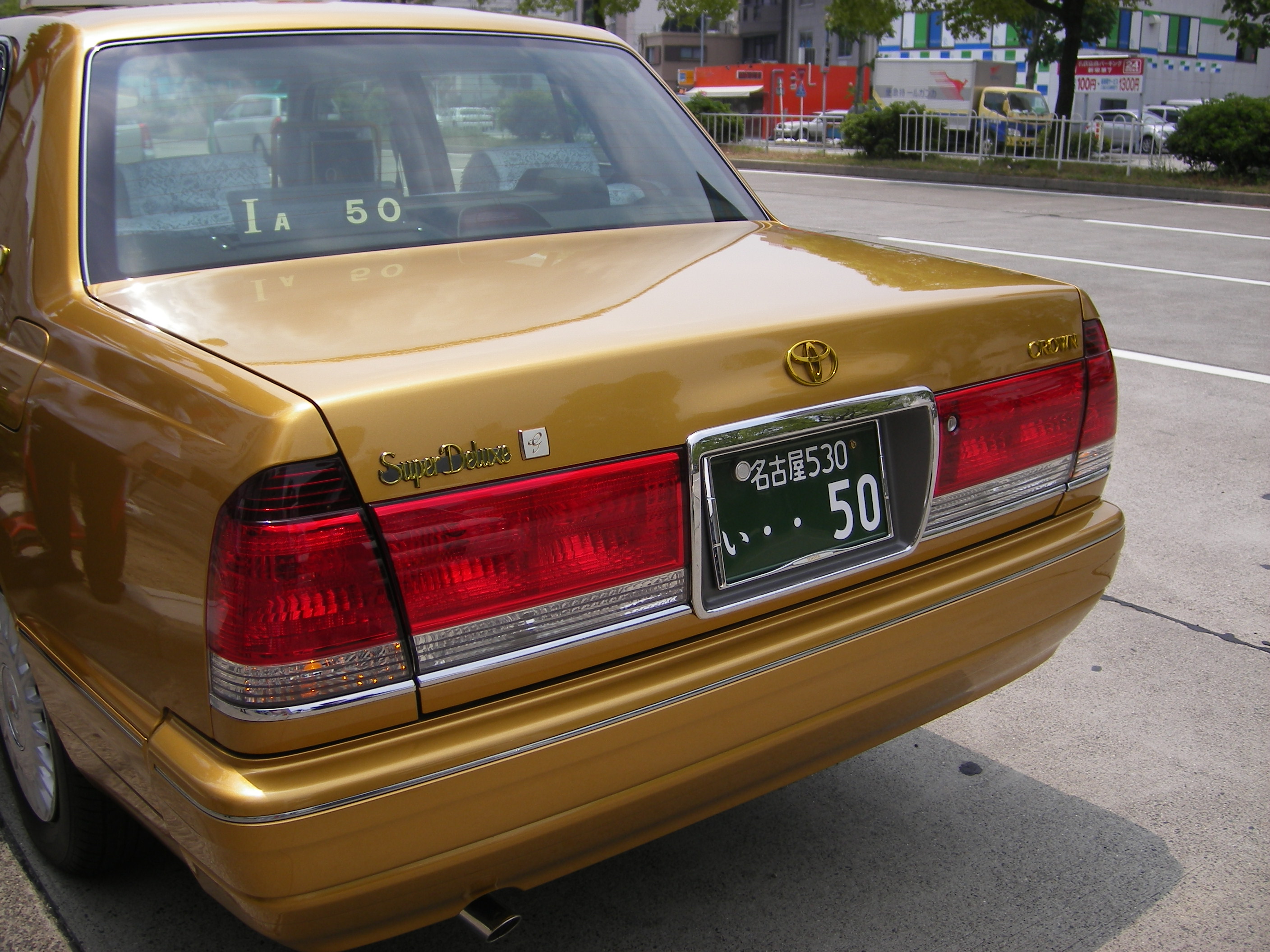 金のタクシー乗車 薬師寺ボクシングジム フィットネス