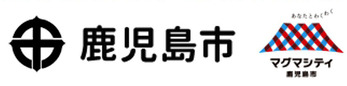 01鹿児島市