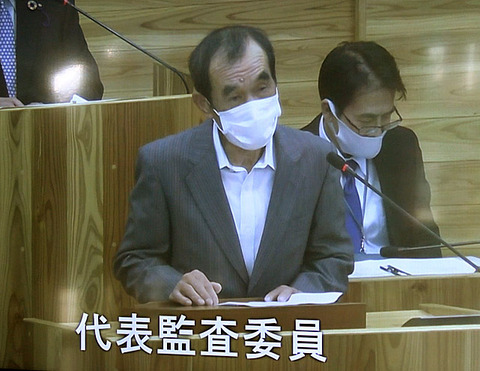 代表監査委員