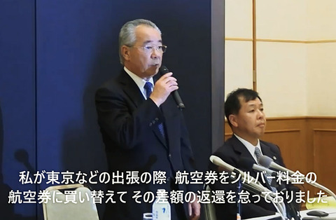 町長会見１