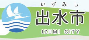 05出水市