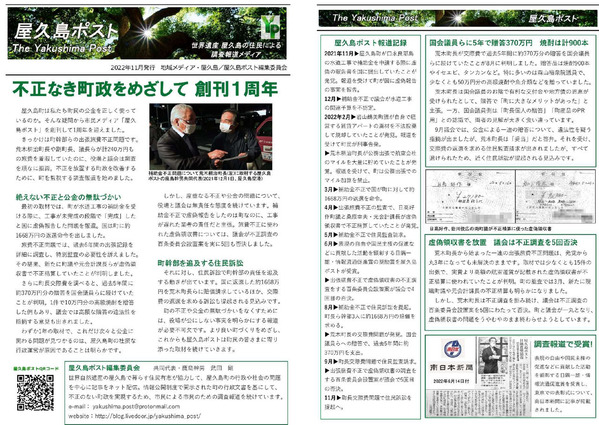 PDF紙面
