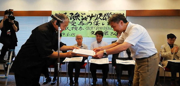 地域・民衆ジャーナリズム賞2024