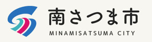 14南さつま市
