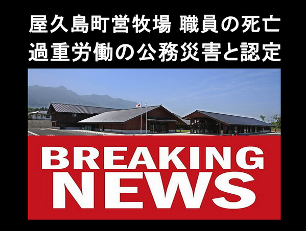 速報20230227①