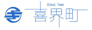 37喜界町