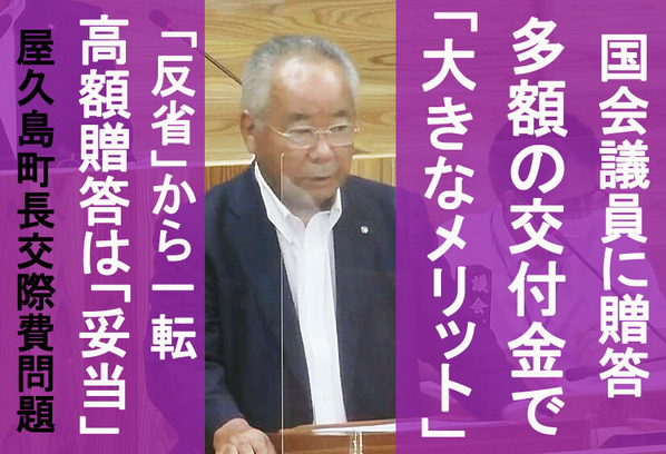 荒木町長議会答弁1