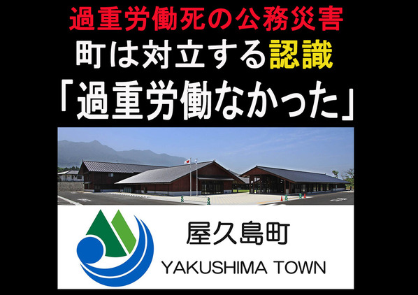 文書送付断る①