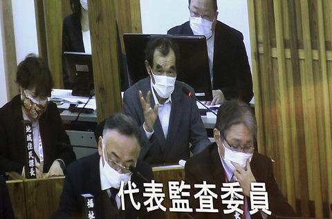 代表監査委員
