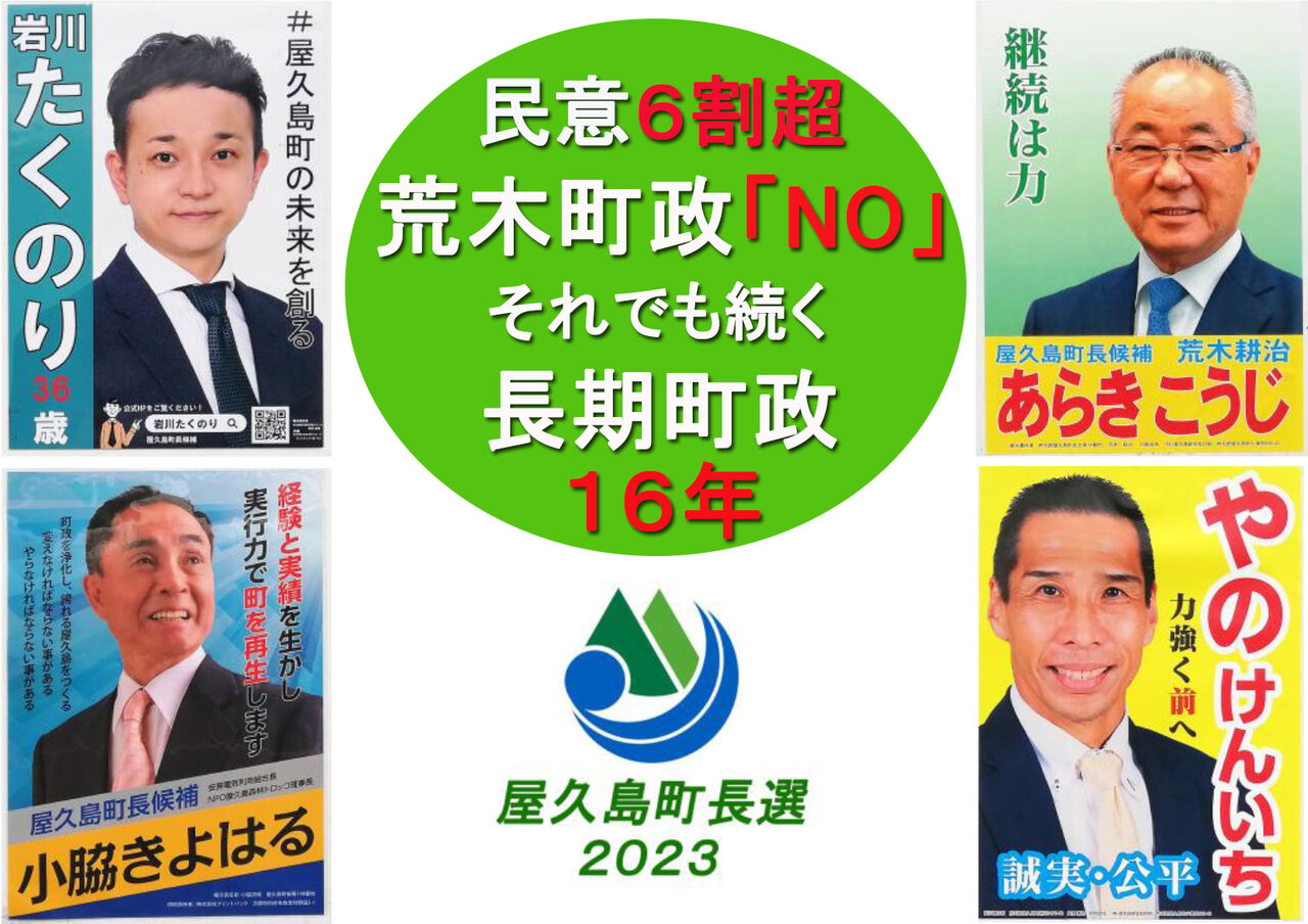 【視点】共倒れ①