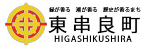 26東串良町
