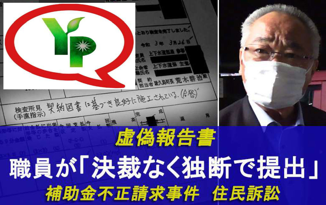 読者の声20221108