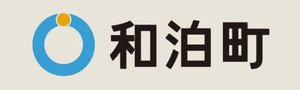 41和泊町