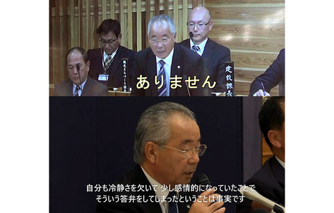会見と議会２