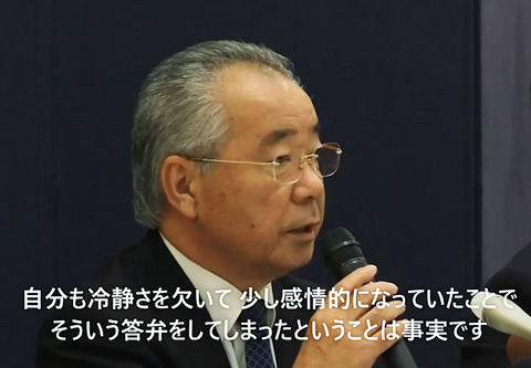 町長会見20191226