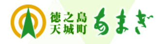39天城町