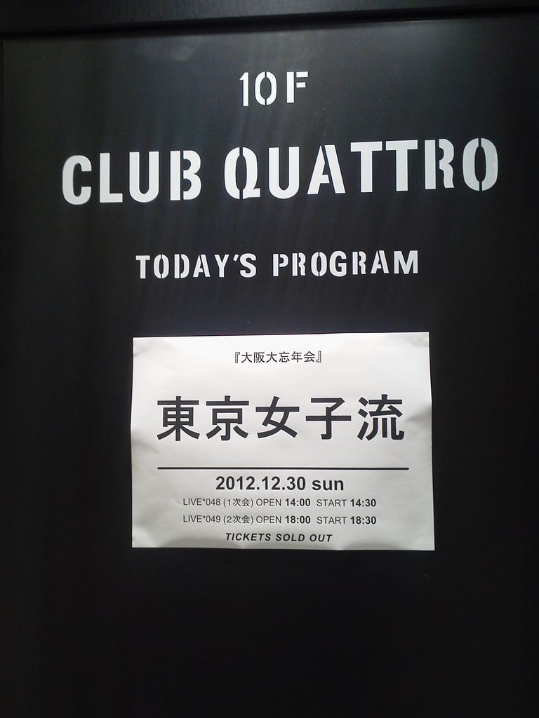 アイドルマスター sicの手帖 東京女子流 Livedoor Blog ブログ アイドルマスター sicの手帖 東京女子流 Livedoor Blog ブログ