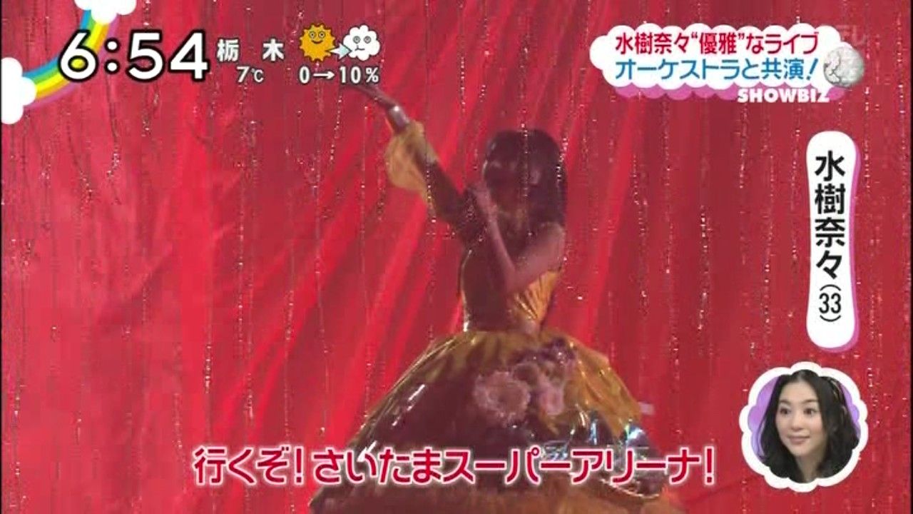 水樹奈々 フルオーケストラライブ Live Grace 13 Opus 2 1 19 さいたまスーパーアリーナ アイドルマスター ｓｉｃの手帖