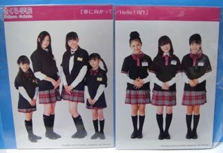 さくら学院 デビューｃｄ 夢に向かって Hello Ivy 発売