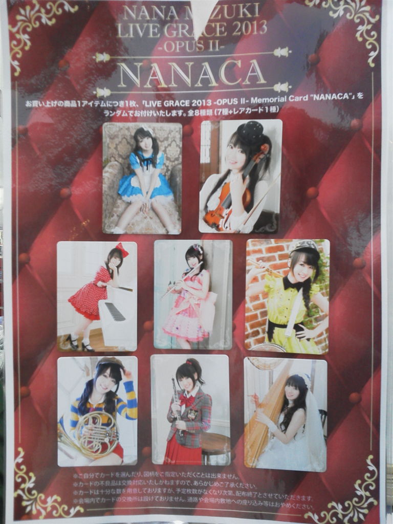 水樹奈々 フルオーケストラライブ Live Grace 13 Opus 2 1 19 さいたまスーパーアリーナ アイドルマスター ｓｉｃの手帖