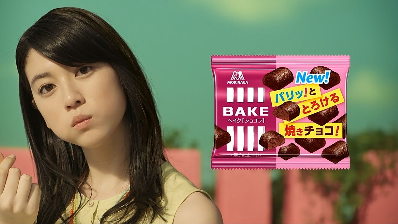 さくら学院 三吉彩花 森永製菓 Bake ベイク Cm出演 アイドルマスター sicの手帖 さくら学院 三吉彩花 森永製菓 Bake ベイク Cm出演 アイドルマスター sicの手帖