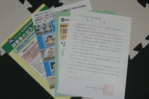 全部読むのこれ