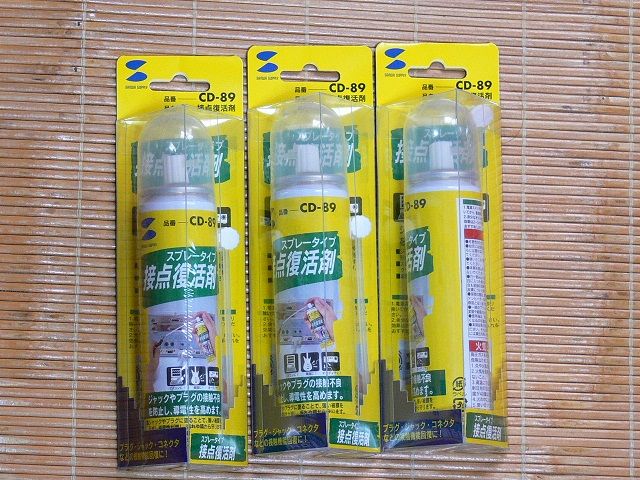 畑の方が妙に騒がしい 私の青空