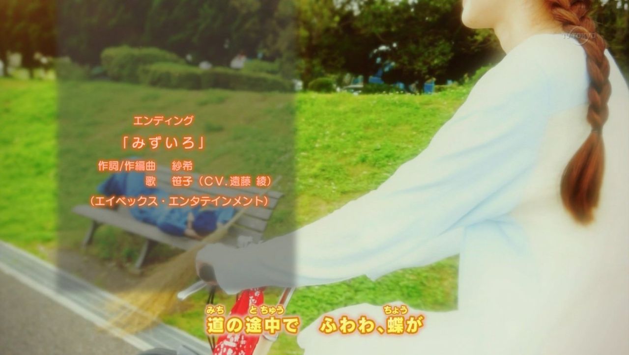 せんの風 私の青空