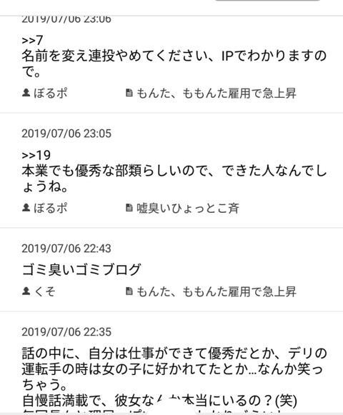 IMG_20190707_135544