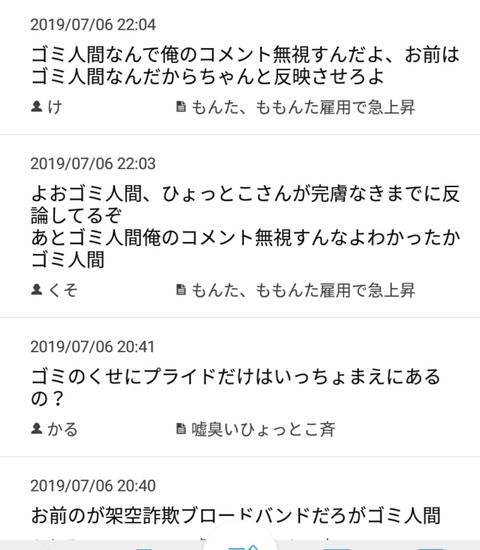 IMG_20190707_135520
