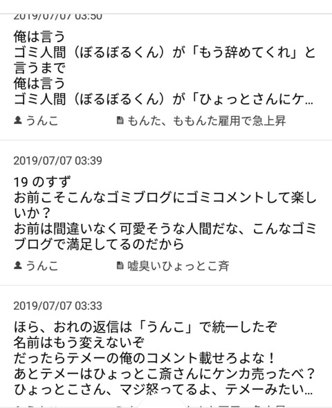 IMG_20190707_135631