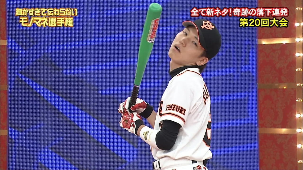 朗報 山田哲人さんのそっくりさん現る ヤク中 東京ヤクルトスワローズまとめ