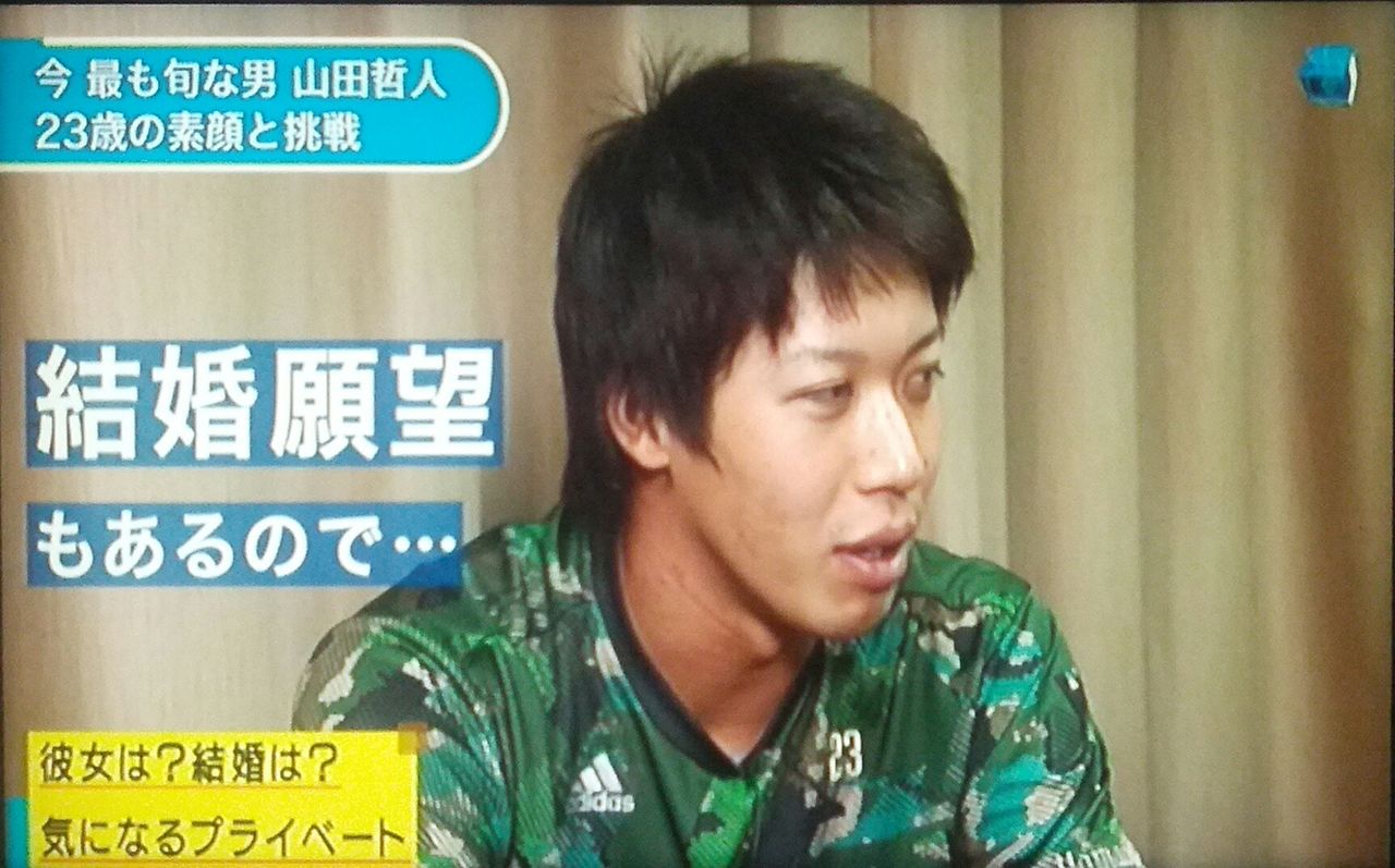 なぜ山田哲人は彼女ができないのか ヤク中 東京ヤクルトスワローズまとめ なぜ山田哲人は彼女ができないのか ヤク中 東京ヤクルトスワローズまとめ