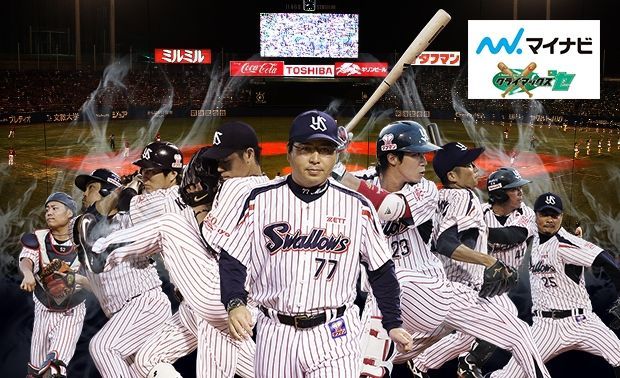 10 5 現在のヤクルトcsチケット状況 チケット購入時のポイントまとめ ヤク中 東京ヤクルトスワローズまとめ