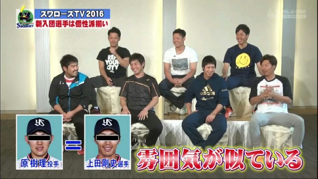 ヤクルト原樹理 ライアン小川とずっと一緒 ヤク中 東京ヤクルトスワローズまとめ ヤクルト原樹理 ライアン小川とずっと一緒 ヤク中 東京ヤクルトスワローズまとめ