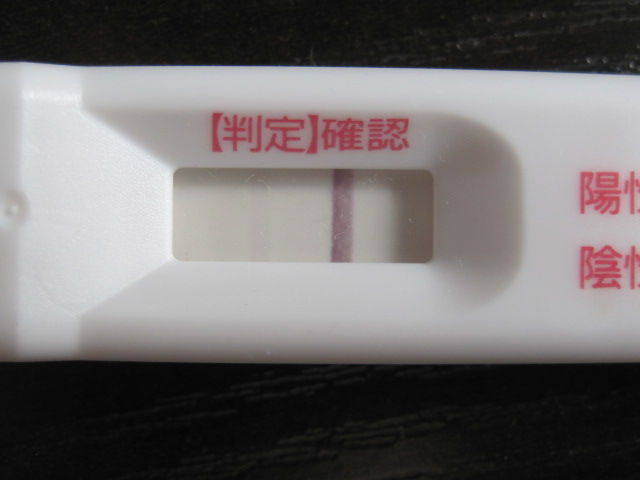妊娠検査薬 画像 化学流産
