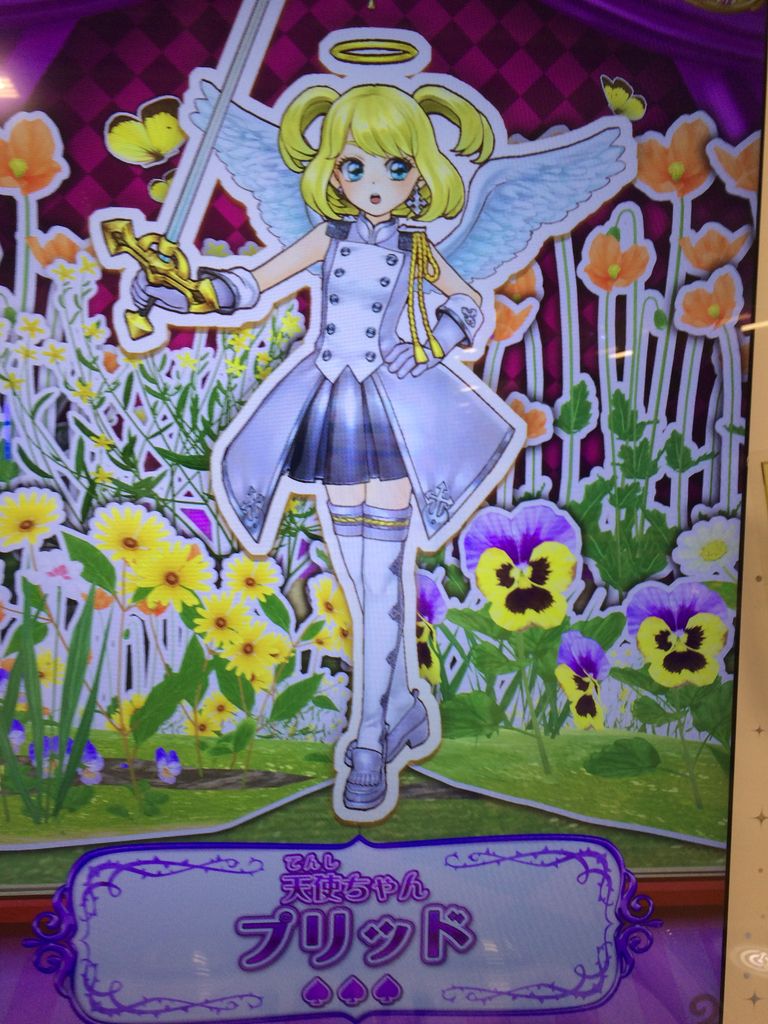 Yakxの女児ゲープレイ報告書