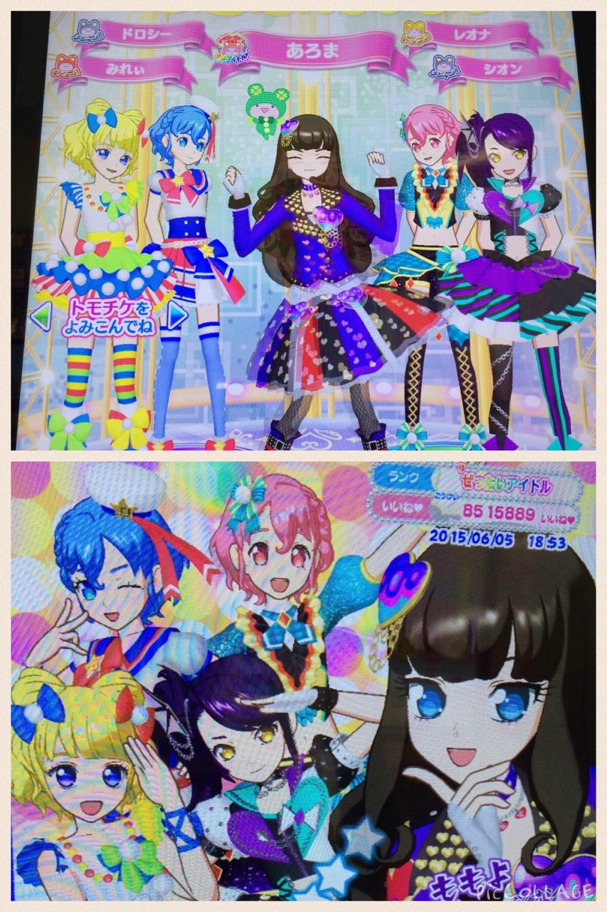 6 5プリパラカツドウ Yakxの女児ゲープレイ報告書 6 5プリパラカツドウ Yakxの女児ゲープレイ報告書