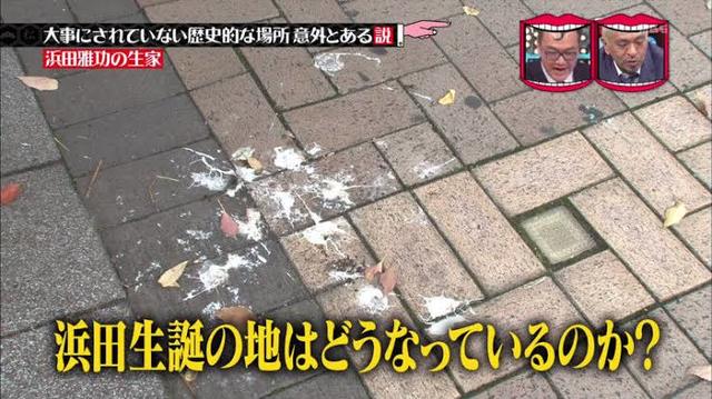 水曜日のダウンタウン 尼崎は日本のマッドシティ 尼崎 ワハハハ 野球最新newsまとめ 水曜日のダウンタウン 尼崎は日本のマッドシティ 尼崎 ワハハハ 野球最新newsまとめ