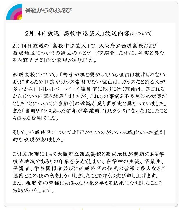 水曜日のダウンタウン 尼崎は日本のマッドシティ 尼崎 ワハハハ 野球最新newsまとめ 水曜日のダウンタウン 尼崎は日本のマッドシティ 尼崎 ワハハハ 野球最新newsまとめ